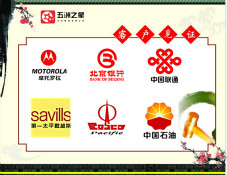 职业装定制哪家好？首选五洲之星