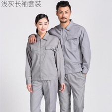 唐山工服现货批发-河北唐山工程服现货批发