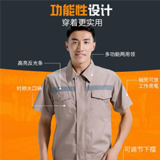 长春工服现货批发面料应该怎样选择？