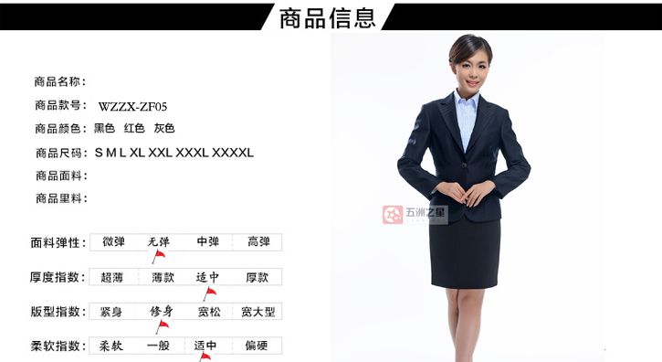 女士政府职业装定制,女士政府工服定制