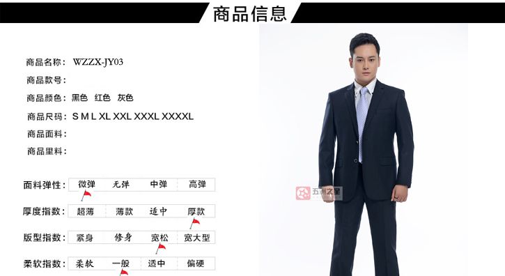 教育职业装定制介绍