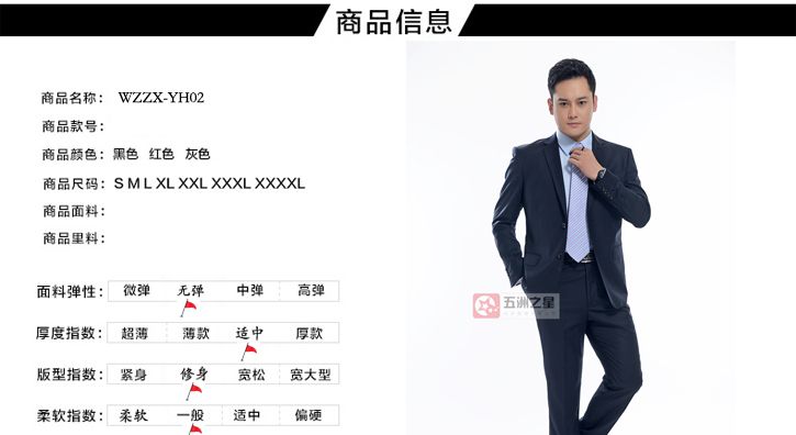 银行执业章定制介绍