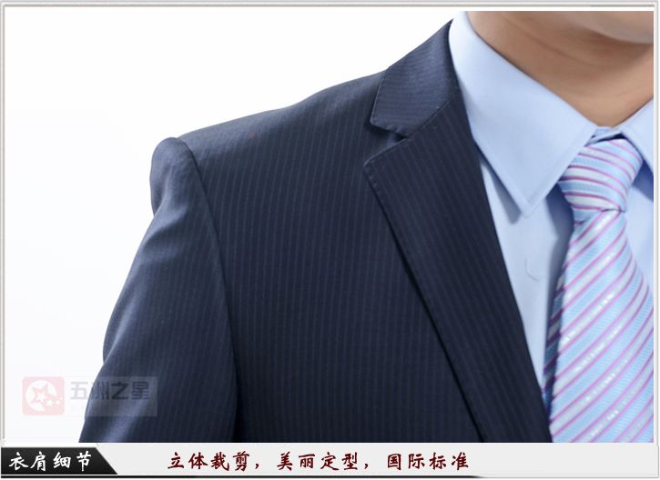 银行职业装定制细节图