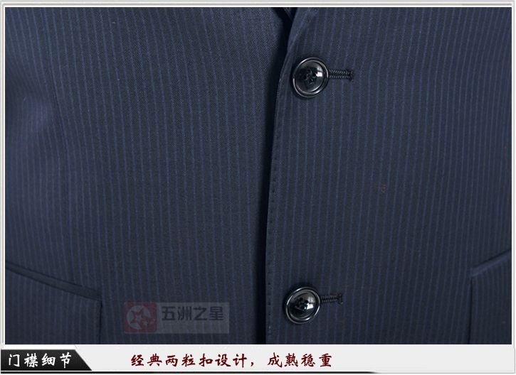 银行职业装定制细节图