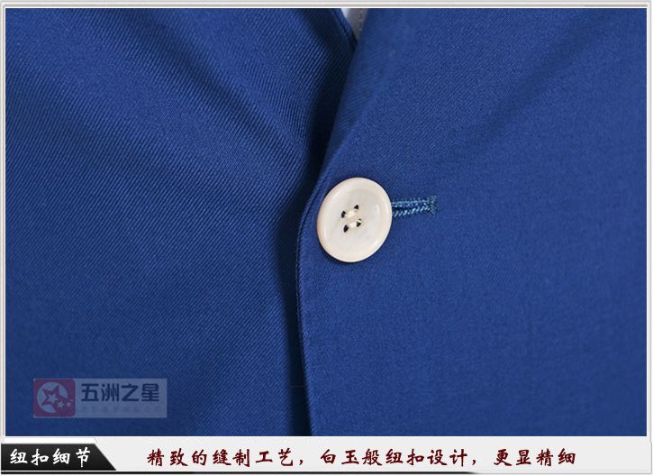 企业职业装定制细节图