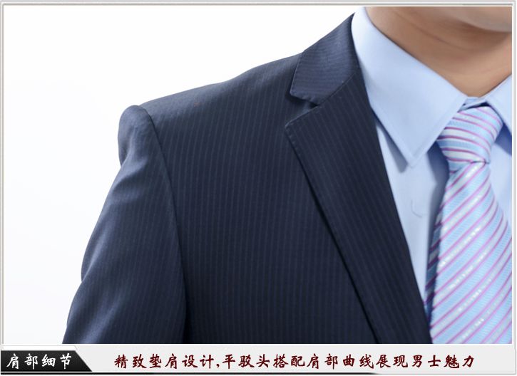地产工服定制细节图