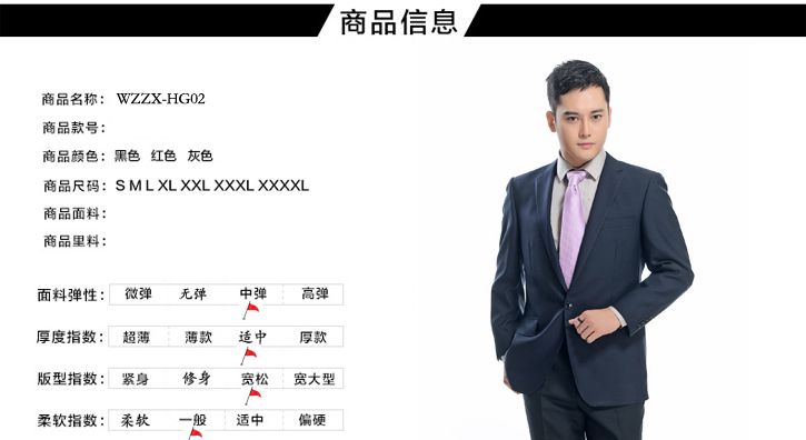 工服定做介绍