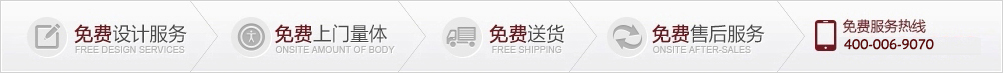 外企职业装定制联系方式