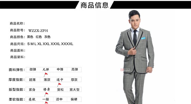 工服定制介绍