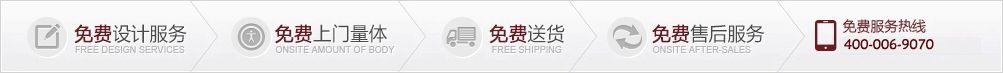 定制宴会西装联系方式