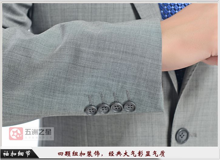 浅灰色单粒扣男款职业工作服定做袖口细节图