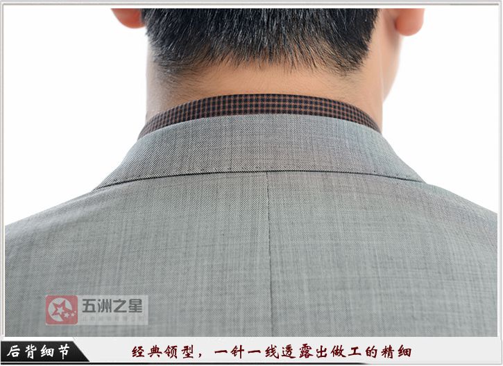 浅灰色单粒扣男款职业工作服定做后背细节图