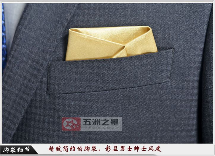 政府职业装男装定制细节图 政府职业装男装定制细节图