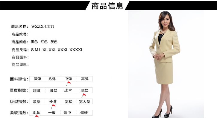 酒店职业装女装定制介绍
