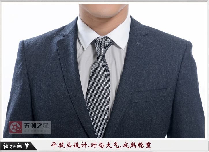 电子电信职业装定制细节图
