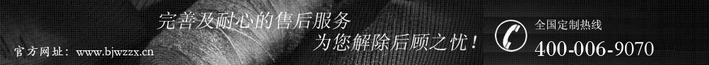 北京职业装厂家