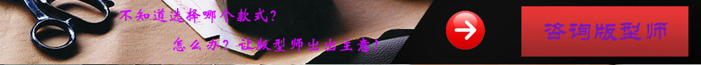 职业装定做厂家哪里找