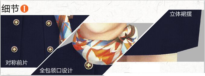 空姐制服细节图