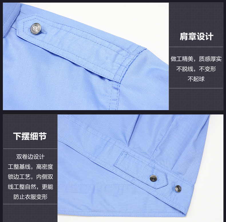 保安制服订做细节图