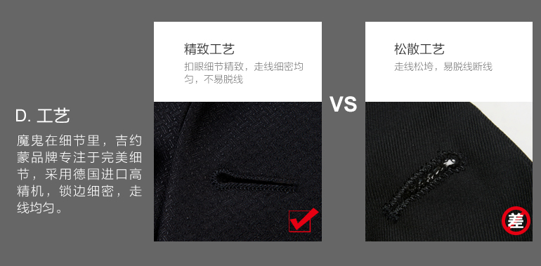 五洲之星工艺对比