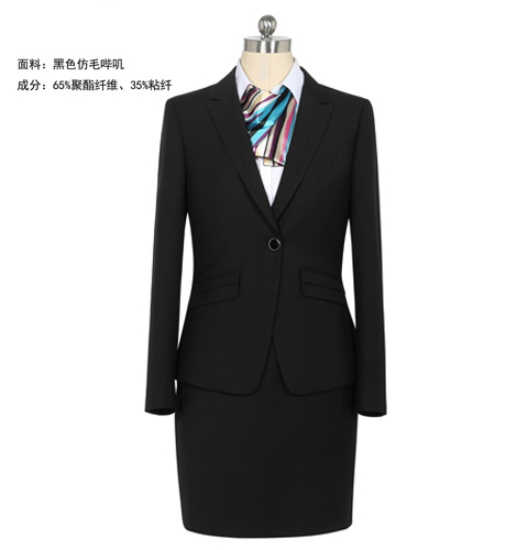 企业职业装定制