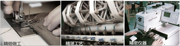 职业装定制工艺