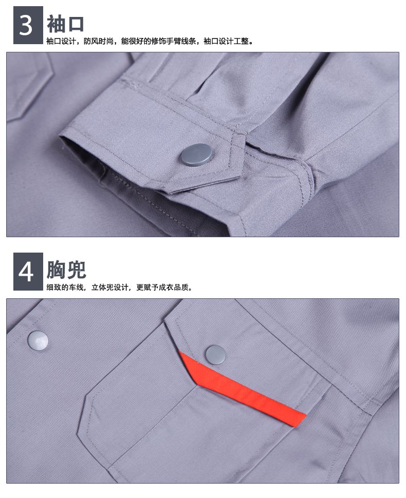 工厂工程服定做细节图