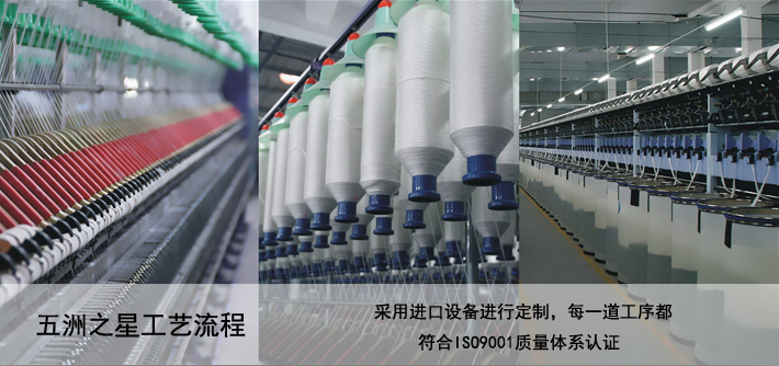 北京职业装定制厂家工艺流程