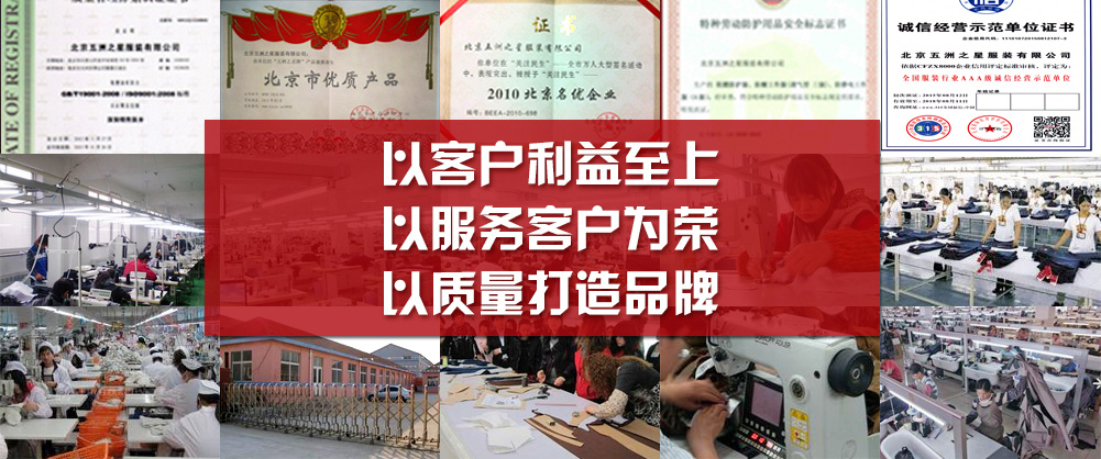职业装定制多少钱 职业装定制多少钱
