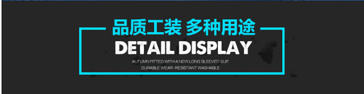 职业装定制多种用途
