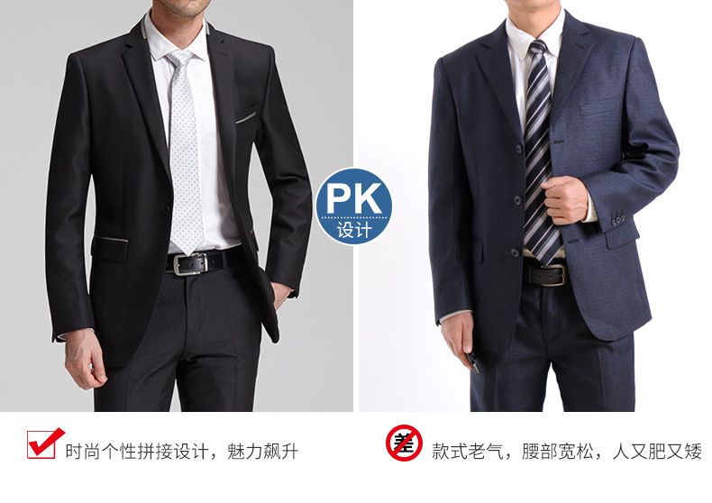 鄂尔多斯职业装定制款式对比