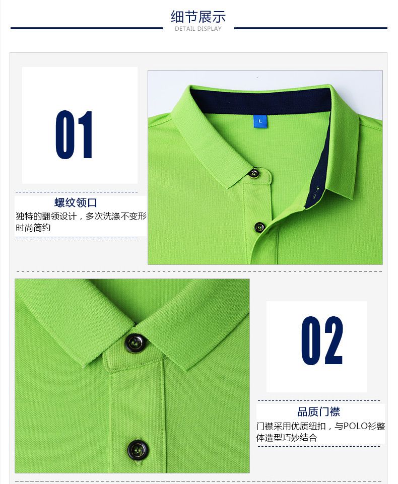 T恤定做细节图
