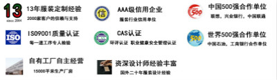 北京朝阳区职业装定制厂家的选择