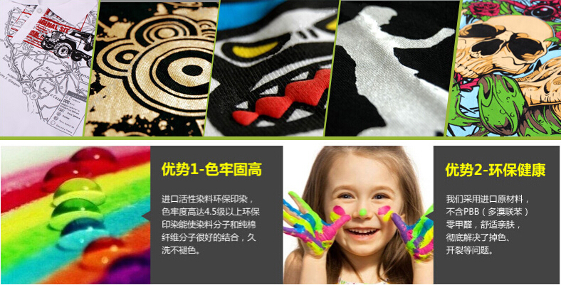 工服定制印制logo工艺