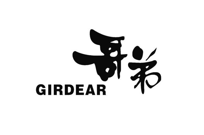 哥弟女士西装定做 哥弟女士西装定做