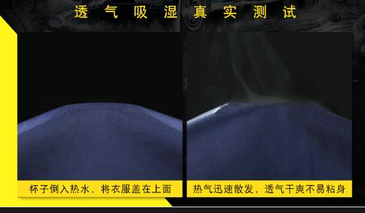石家庄工作服现货批发