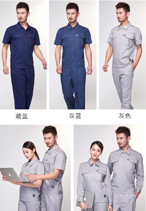 廊坊工作服现货批发