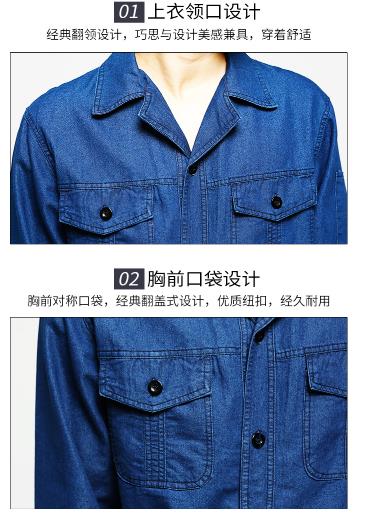 哈尔滨工作服现货批发
