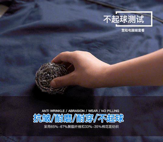 合肥工作服现货批发