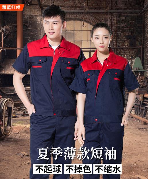 佛山工服现货批发
