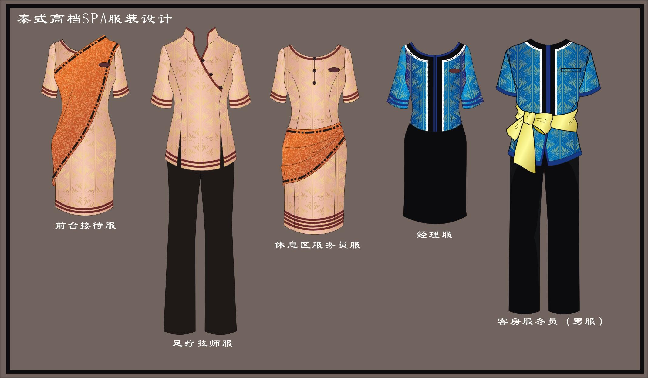 北京工服设计公司