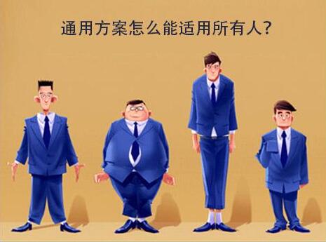 西服定做优势