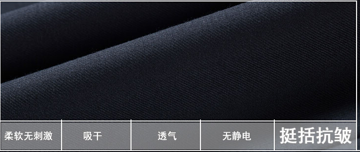 秋季职业装定制的面料