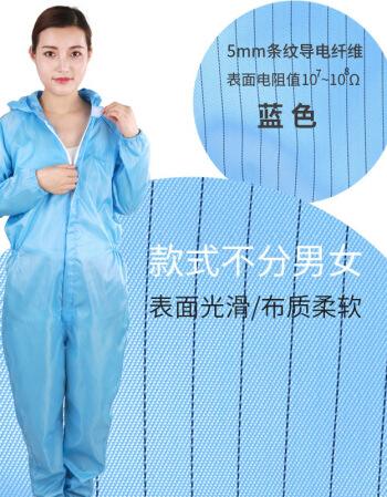 洁净工作服定做