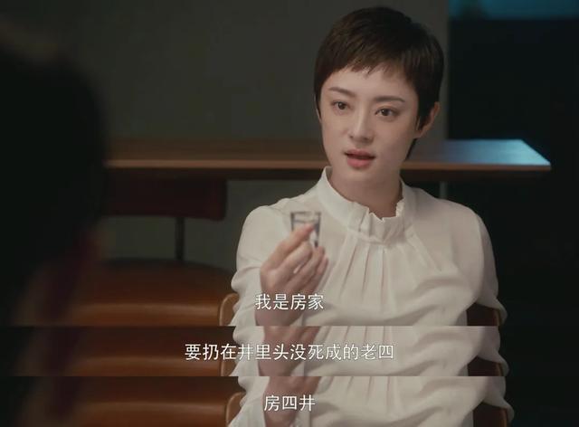 房产职业装