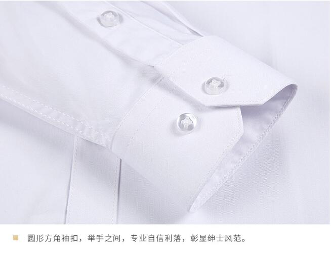 白色商务男女长袖衬衫定制纽扣门襟细节介绍
